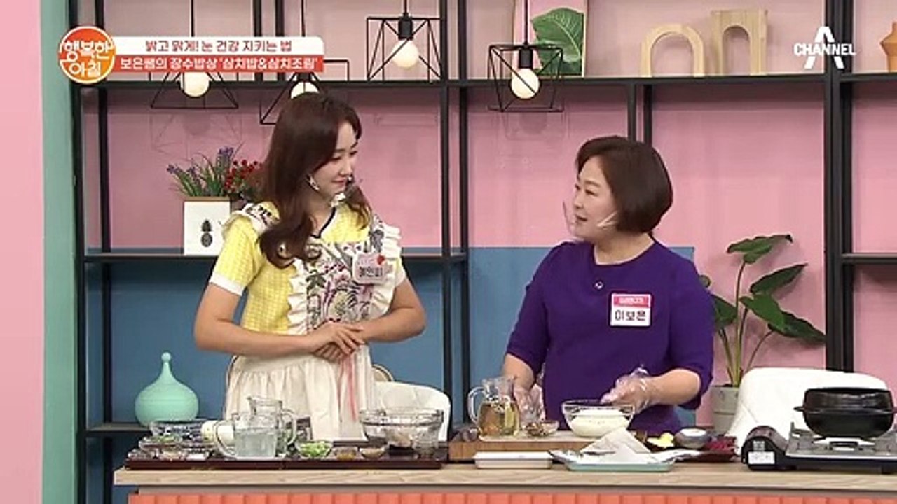 한 그릇으로 완벽한 건강식! 비린맛 ZERO '삼치밥' 레시피♨