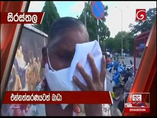 Ada Derana Lunch Time News 11-06-2021