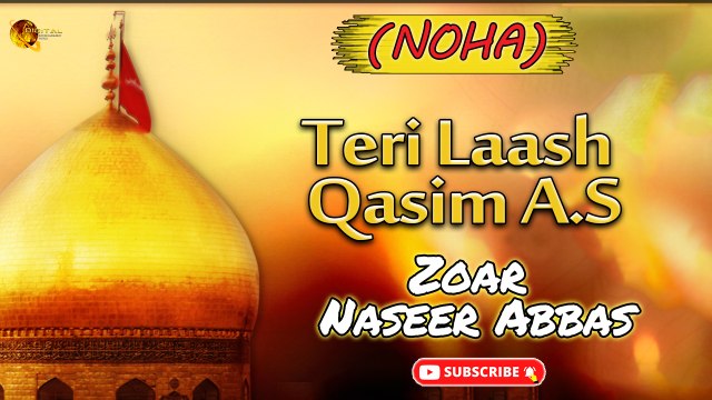 Teri Laash Qasim (A.S) | Noha | Zoar Naseer Abbas | Labaik Labaik