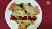 Aloo Ki Katli | Laal Mirch Ki Aloo Ki Katli | Simple and Easy Aloo Sabji Recipe | Aloo Fry Recipe | How to make Aloo Katli | Simple aloo sabji recipe | Aloo ki Katli kaise banate hai | Aloo ki Katli banane ka tarika |