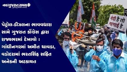 Navgujarat Samay News Fatafat on 11th june 2021, Afternoon Update
