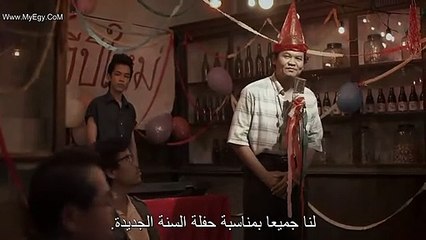 The Gangster 2012 720p BluRay - AFLAMK.ORG 2