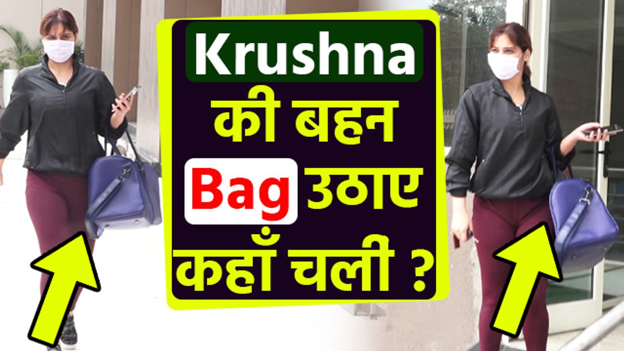 Bigg Boss 13 Fame Aarti Singh Gym के बाहर हुईं Spott;Check Out | FilmiBeat