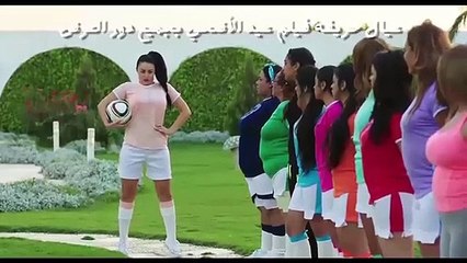 رقص صافيناز في فيلم عيال حريفه