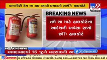 Why wait for our order to take action_- Gujarat HC pulls up AMC over Fire Safety Ahmedabad _ TV9News