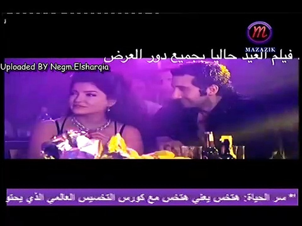 كليب احمد الصياد البرنسيسه - من فيلم البرنسيسه - AFLAMK.ORG