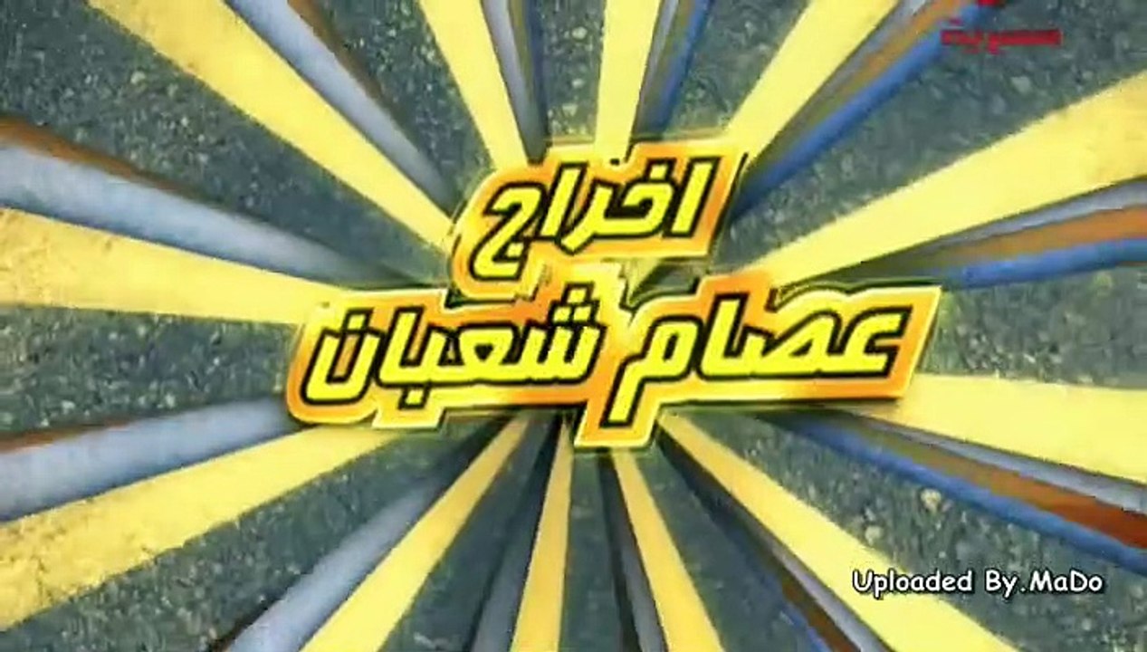 مسلسل حاميها وحراميها الحلقه 15 كامله اون لاين - AFLAMK.ORG