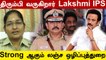 Who Is P Kandaswamy Amit Shah வ Arrest ச ய த Ips அத க ர க க பதவ உயர வ Oneindia Tamil Video Dailymotion