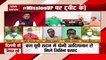Mission UP: Watch NK Singh Exclusive On CM Yogi meeting with PM Modi