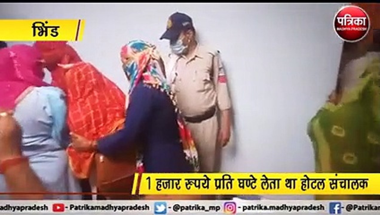 Video: आपत्तिजनक हालत में पकड़े एक दर्जन से ज्यादा लड़के लड़कियां
