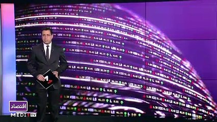 النشرة الاقتصادية - 11/06/2021