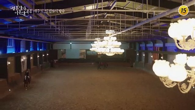 드라마 결혼작사 이혼작곡2 2회 예고 TV CHOSUN 210613 방송