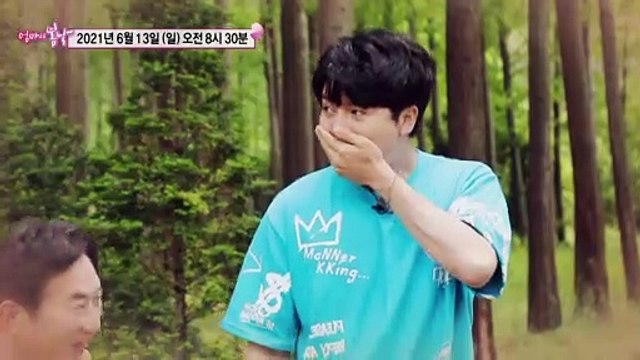 우리 할매,김봉순_엄마의 봄날 300회 예고 TV CHOSUN 210613 방송