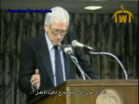 أحمد ديدات يضع قسا فى مأزق