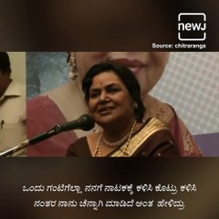 Story of Senior Actress Late B. Jaya