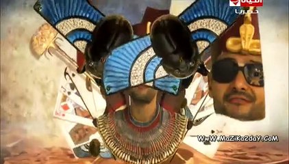 برنامج رامز عنخ امون الحلقه 25 هياتم - AFLAMK.ORG