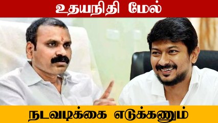 தெருமுனையில் ஆட்டோ பிடித்து வந்த Udhayanidhi Stalin.. நடவடிக்கை கோரும் L.Murugan