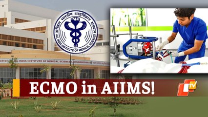 Soon, AIIMS Bhubaneswar Will Have ECMO Machines For Treatment Of Critical Covid-19 Patients