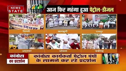 Madhya Pradesh : MP में फिर बढ़े पेट्रोल और डीजल के दाम, कांग्रेस ने किया चक्का जाम