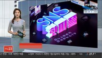 [SNS핫피플] 변신 프로그램 '다시 영웅' 참여한 6·25 참전용사들 外