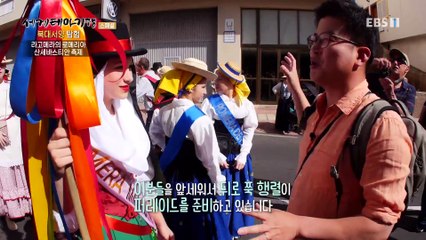 세계테마기행 - 북대서양 탐험- 낙원의 섬 날마다 축제, 카나리아 제도_#002