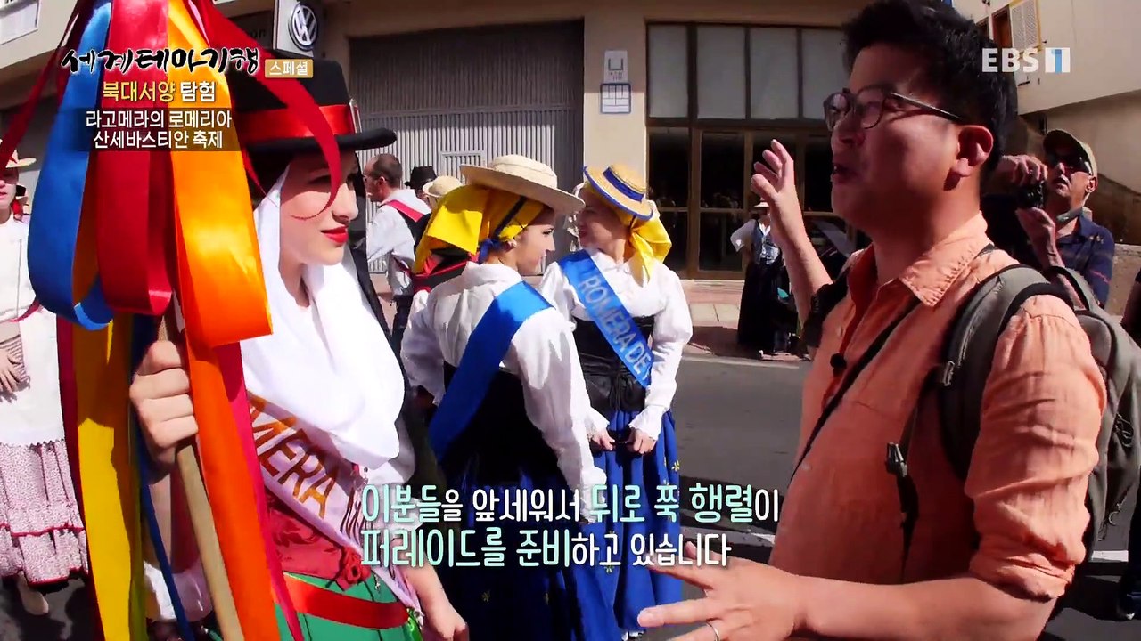 세계테마기행 - 북대서양 탐험- 낙원의 섬 날마다 축제, 카나리아 제도_#002