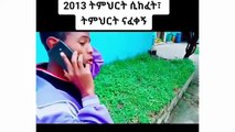 Tiktok- Ethiopia Tiktok Video 2020:Habesha Funny Tiktok &Vine Video Compilation Part #47