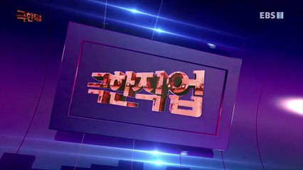 극한직업 - Extreme JOB_돼지의 무한 변신? 하몬, 소시지, 순대_#003