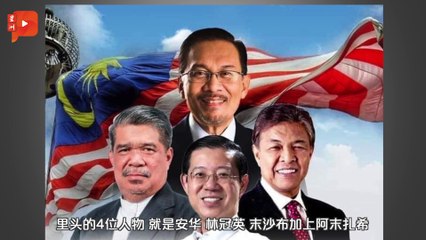 百格大事纪｜tianwah, 4:48 PM 麻烦主持人录VO，谢谢  【VO】 这名身穿绿色军装制服 神采飞扬的男生叫王永胜  在经历了种种考核 打败了各国竞争者后 王永胜获得了 前往美国海军学院(USNA)就读的机会 修读为期4年学位课程  临行前 他接受了星洲日报与百格的专访 畅谈身为“制服控”的自己 选择成为军事学员的契机与经历 ========================================  【VO】 除了军队 我国仍有其他制服部队 为何他独爱军队 王永胜乐观地表示 军队可以兼