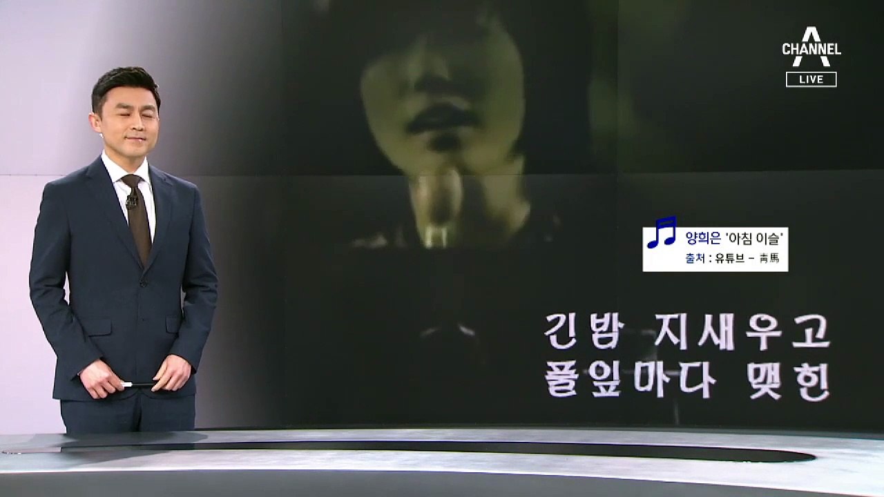 [뉴스A 클로징]거친 광야에 선 30대 대표