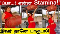 WOW! Red Saree-யில் Gas Cylinder Squat செய்யும் Body Builder | Oneindia Tamil