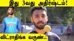 தமிழக வீரர் Varun Chakravarthy மீது BCCI அதீத நம்பிக்கை |Oneindia Tamil