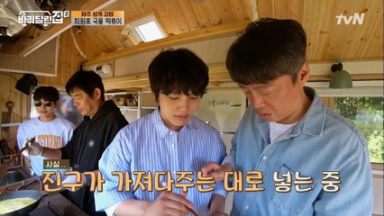 막내 진구 말 얌전히 잘 듣는 희원 형아^^ 진구가 만드는 진구를 위한 떡볶이