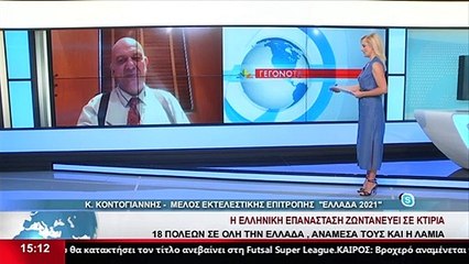 Ο Κ. Κοντογιάννης, μέλος εκτελεστικής επιτροπής "Ελλάδα 2021" στο Star