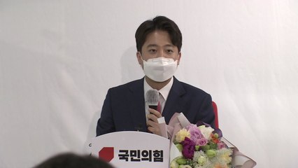 외신, 국민의힘 이준석 당선에 관심..."놀라운 승리" / YTN