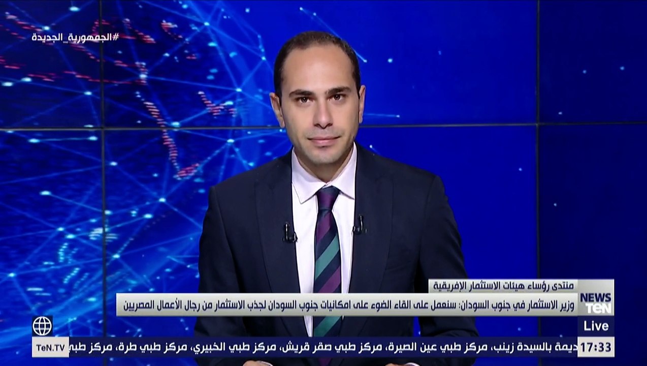 وزير الاستثمار بجنوب السودان: سنعمل على إلقاء الضوء على إمكانيات جنوب السودان لجذب الاستثمار من رجال الأعمال المصريين