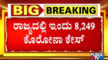 Karnataka Records 8,249 New Covid Cases Today; 1,154 Cases In Bengaluru