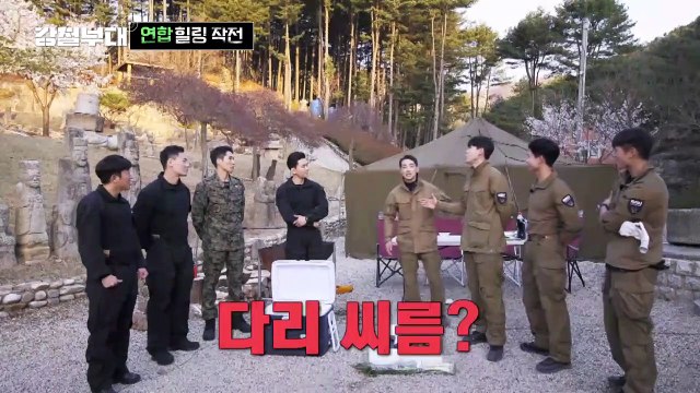 [#강철부대 12회 하이라이트] 707 뉴페이스 등장! ★ 육군 연합의 캠핑