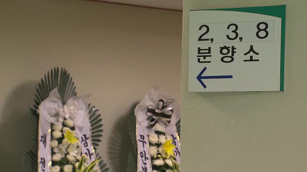 '광주 붕괴 참사' 유족 전원 부검 동의...장례 절차 돌입 / YTN