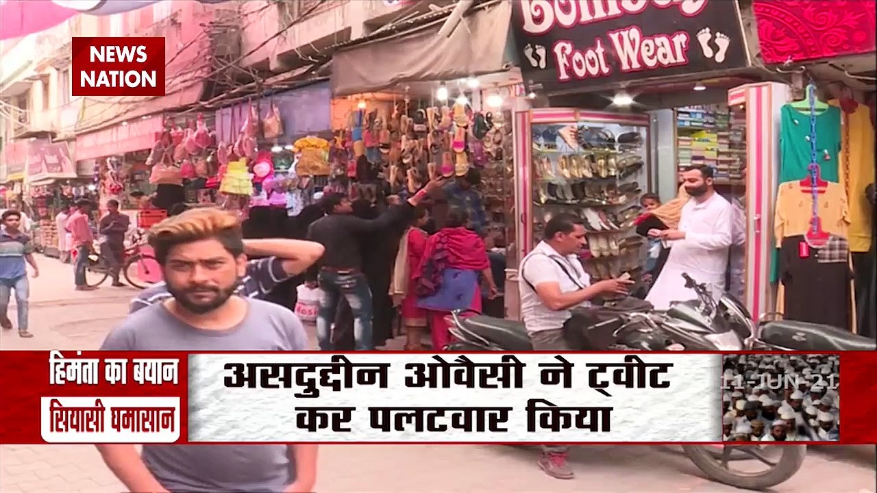 CM Himanta Biswa Sarma appeals to Muslims to control population growth