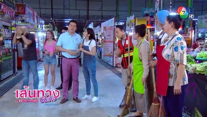 เส้นทางบันเทิง ประจำวันที่ 11 มิถุนายน 2564