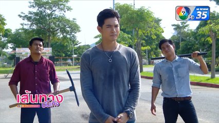 เผาขน : เข้ม หัสวีร์ ขอลุยเดี่ยว เปิดศึกปะทะฝั่งคนร้าย