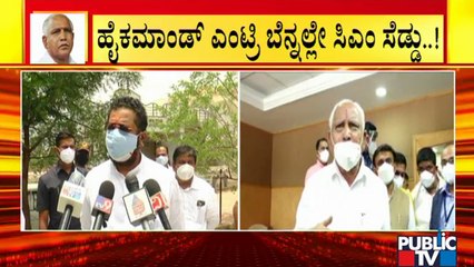 ಮುಂದಿನ 2 ವರ್ಷ ನಾನೇ ಸಿಎಂ ಎಂದು ಹೇಳಿ ವಿರೋಧಿಗಳಿಗೆ ಟಾಂಗ್ ಕೊಟ್ಟ ಯಡಿಯೂರಪ್ಪ | CM Yediyurappa