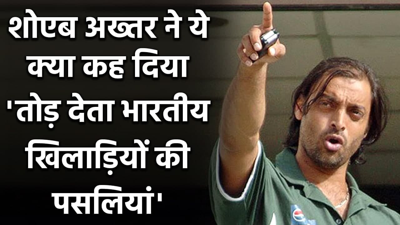 Shoaib Akhtar Claims, Would have broken ribs of Indian Players in 2011 WC Semi Final|Oneindia Sports