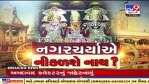 Decision on Jagannathji Rathyatra pending, hear what devotees have to say. Ahmedabad _ TV9News