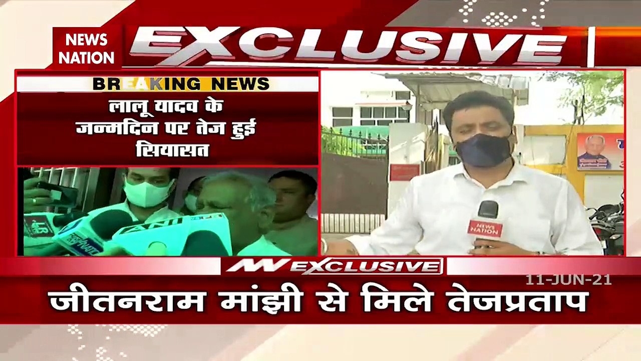 Bihar : Ex CM Jeetan Ram Manjhi meets Tej Pratap Yadav
