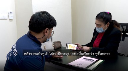 ข่าวค่ำ ช่วงที่ 3 วันศุกร์ 11 มิถุนายน 2564