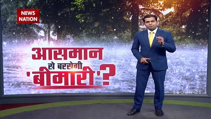 Khabar Cut To Cut : बांग्लादेश बॉर्डर के पास BSF जवानों ने पकङे चीनी जासूस