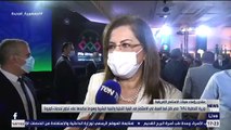 وزيرة التخطيط: مصر كان لها السبق في الاستثمار في البنية التحتية وبشرية