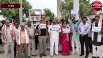 महंगाई के खिलाफ कांग्रेस ने लगाया मोदी सरकार के खिलाफ नारा